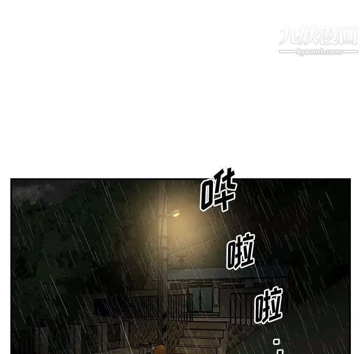 与两姐妹的同居生活第48话