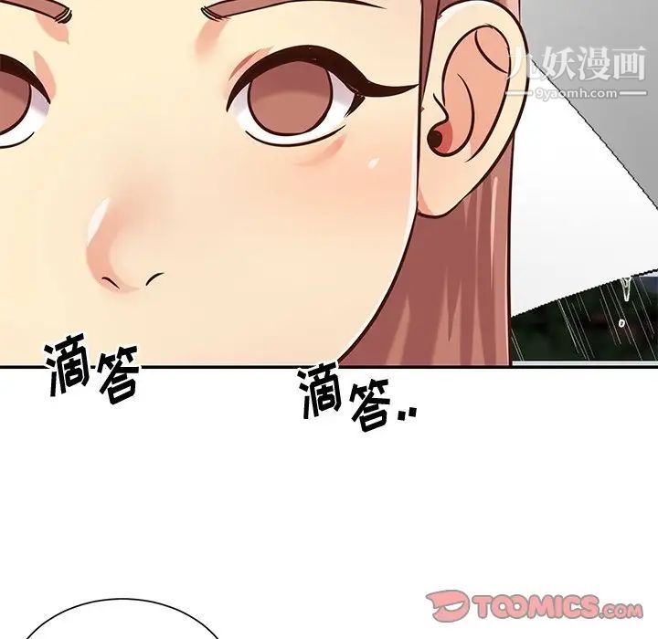 与两姐妹的同居生活第48话