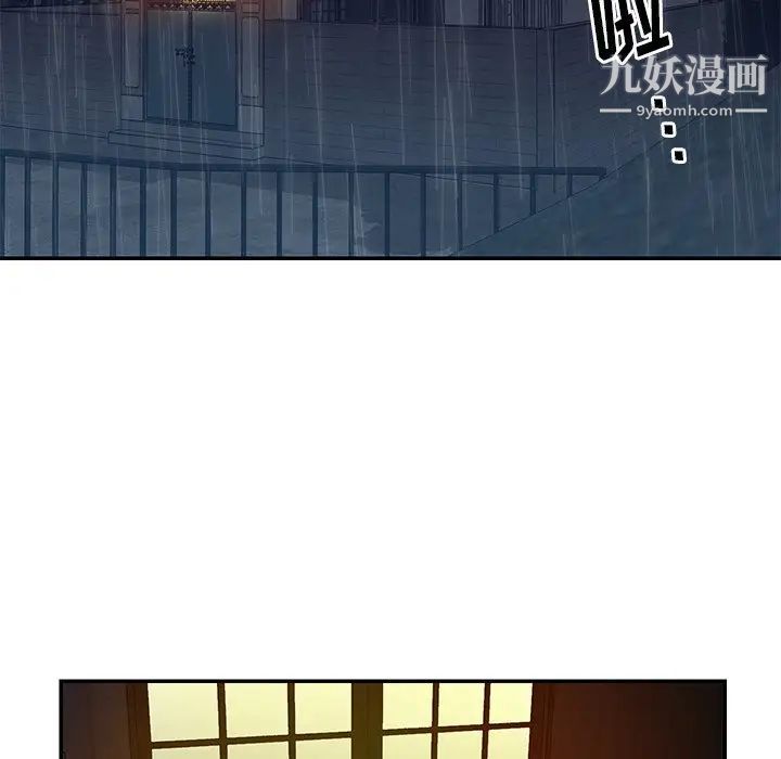 与两姐妹的同居生活第49话