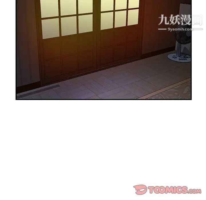 与两姐妹的同居生活第49话