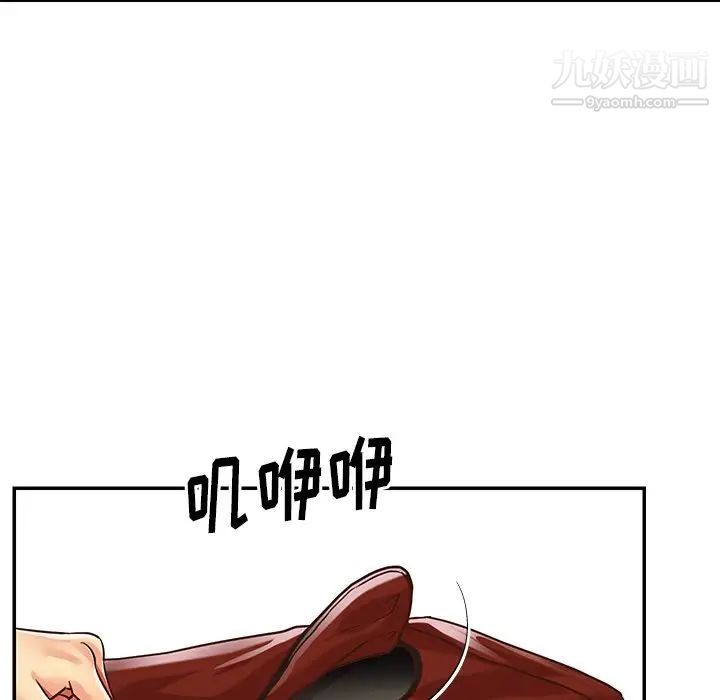 与两姐妹的同居生活第49话