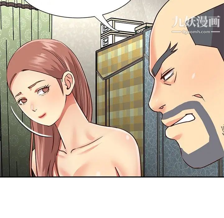 与两姐妹的同居生活第49话