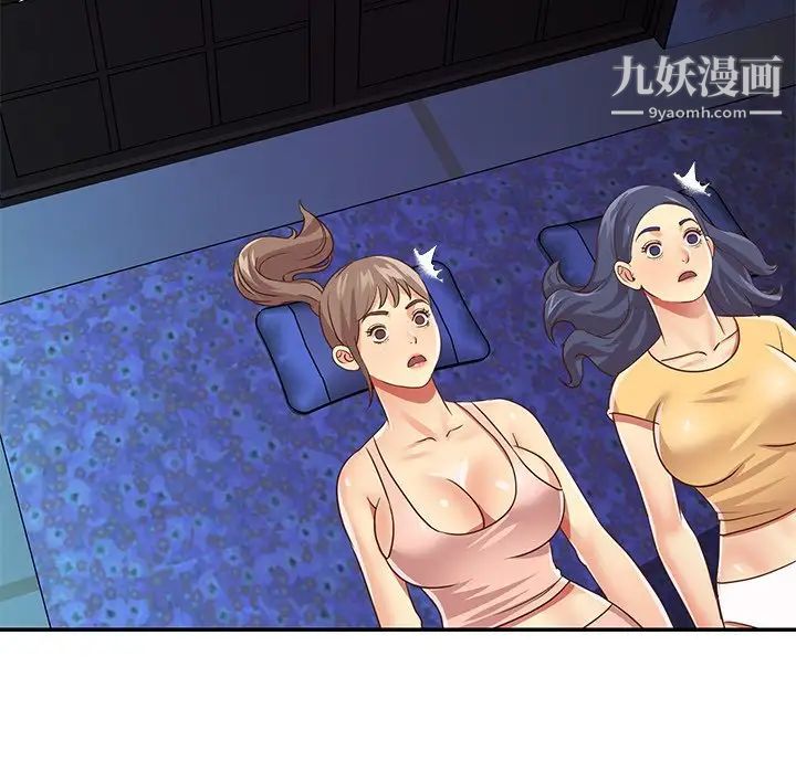 与两姐妹的同居生活第49话