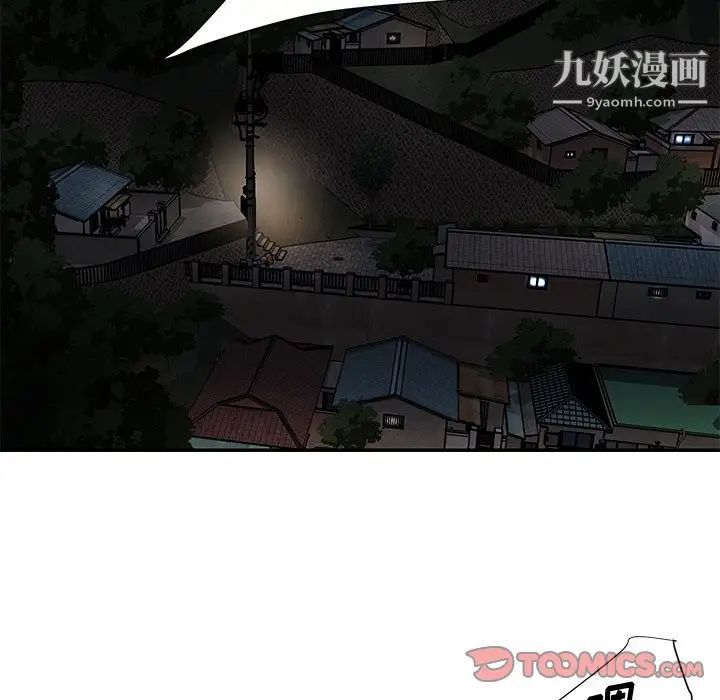 与两姐妹的同居生活第49话