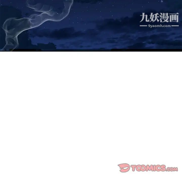 与两姐妹的同居生活第49话