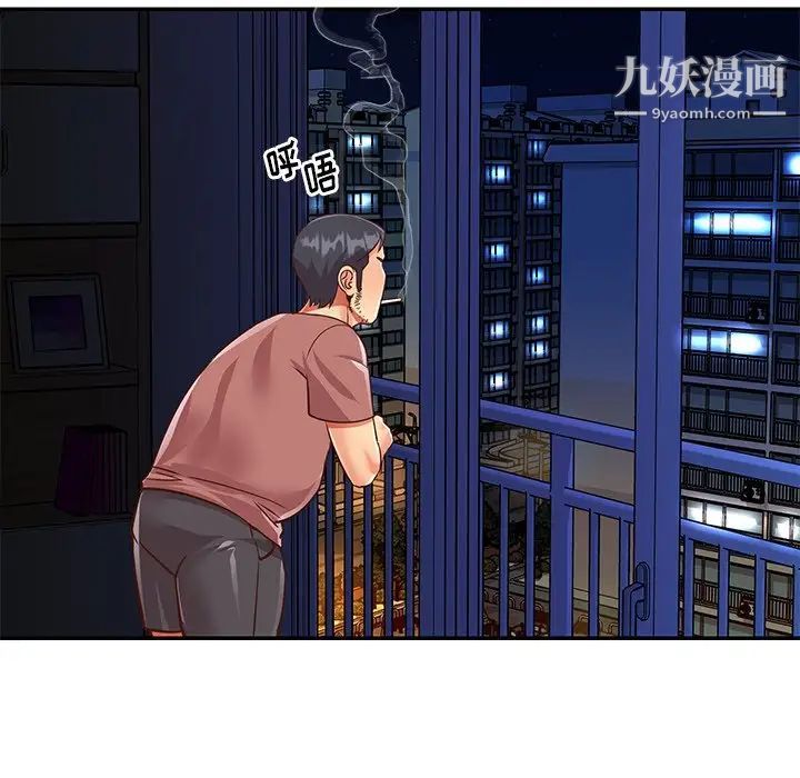 与两姐妹的同居生活第49话