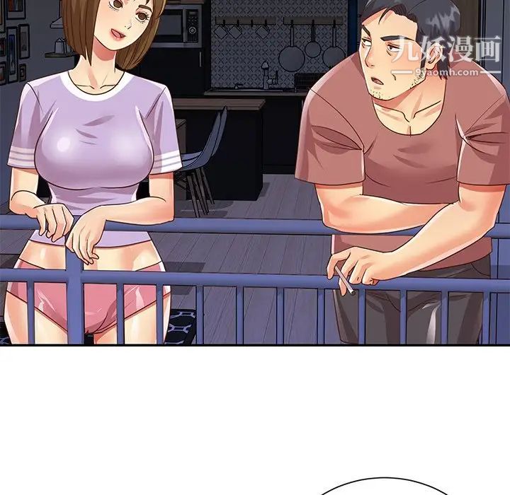 与两姐妹的同居生活第49话