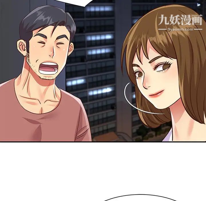 与两姐妹的同居生活第49话