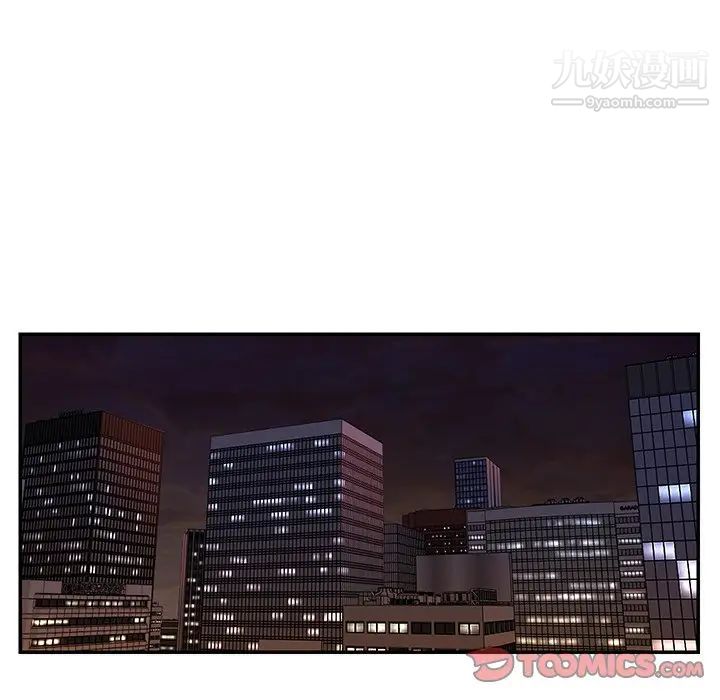 与两姐妹的同居生活第49话