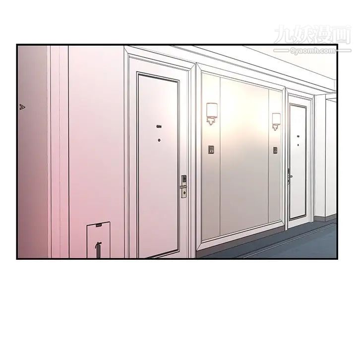 与两姐妹的同居生活第49话