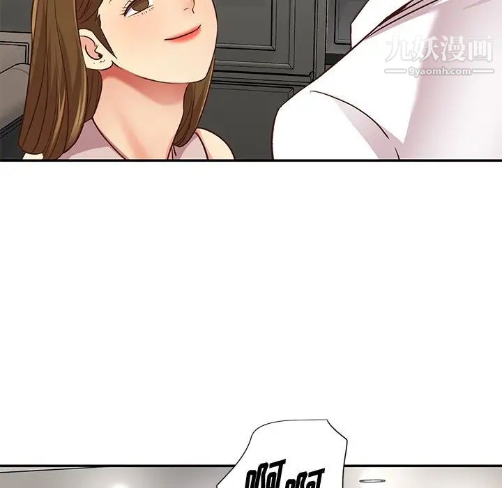 与两姐妹的同居生活第49话