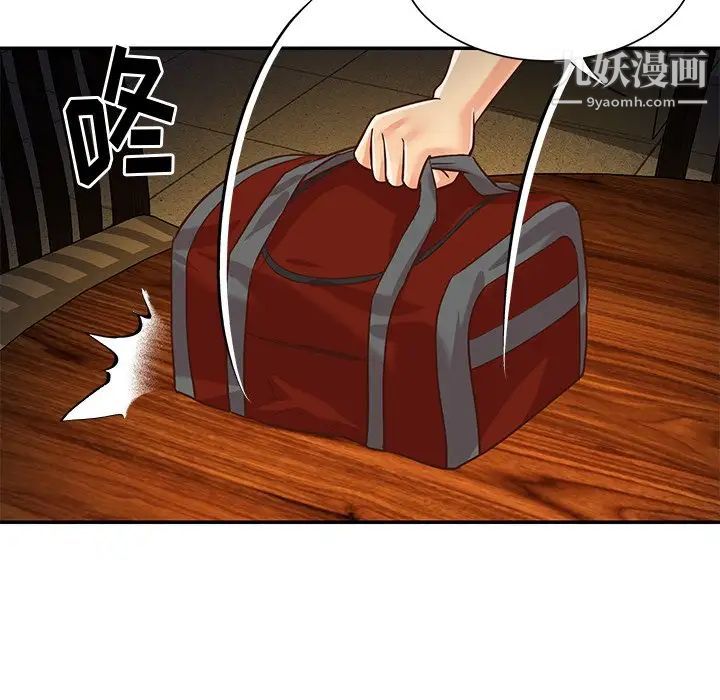 与两姐妹的同居生活最终话