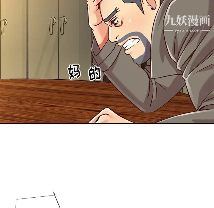 与两姐妹的同居生活最终话