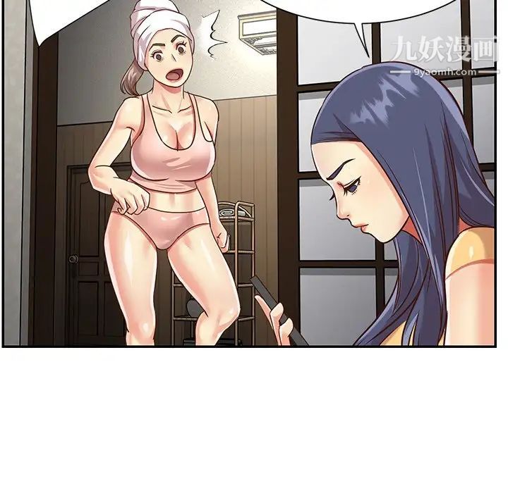 与两姐妹的同居生活最终话