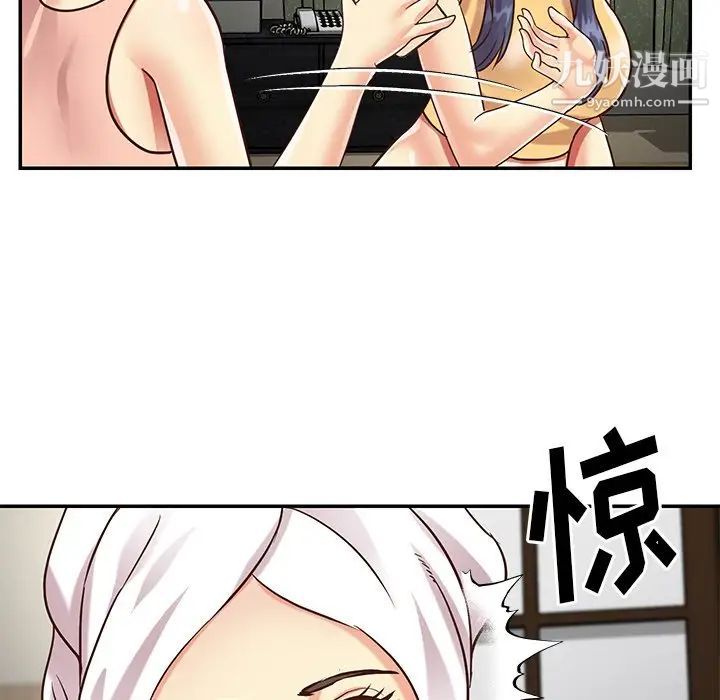 与两姐妹的同居生活最终话