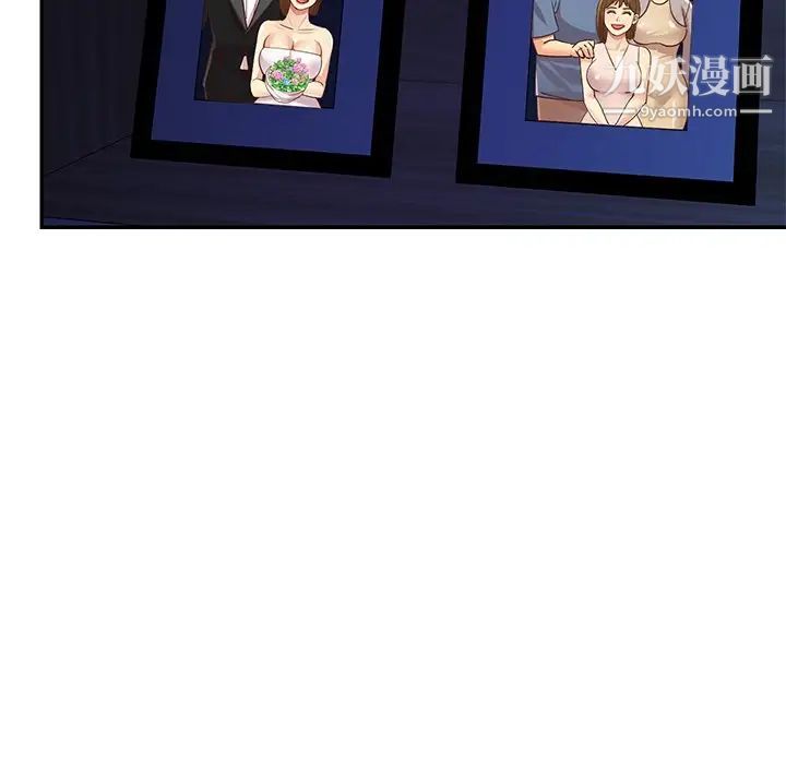 与两姐妹的同居生活最终话