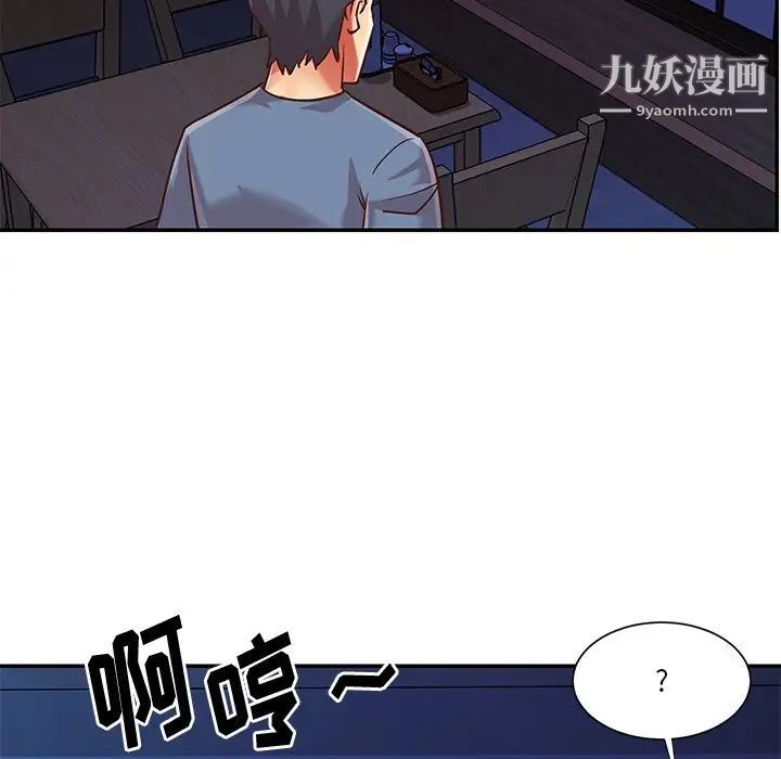 与两姐妹的同居生活最终话