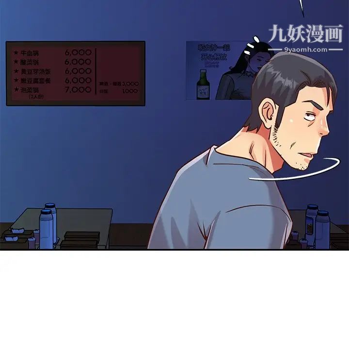 与两姐妹的同居生活最终话