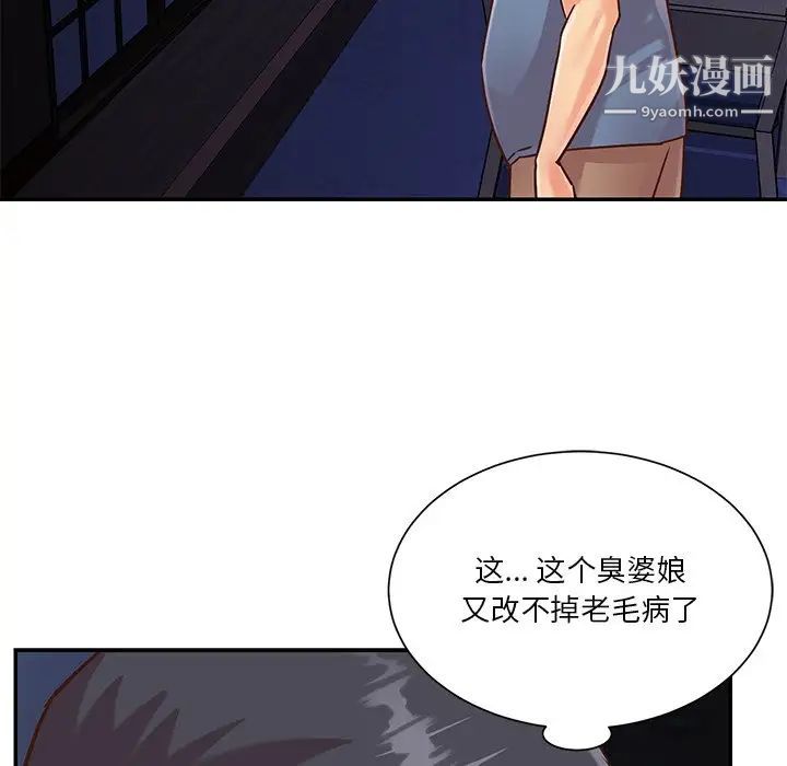 与两姐妹的同居生活最终话