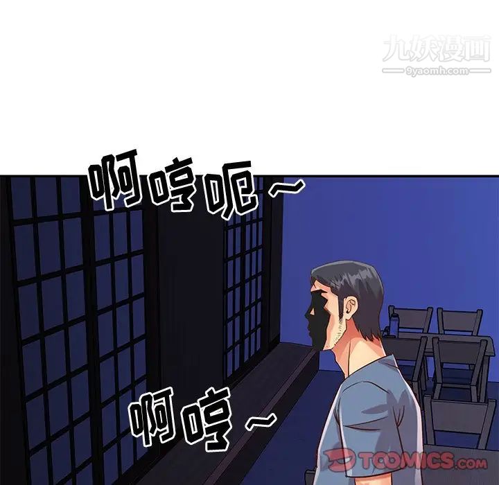 与两姐妹的同居生活最终话