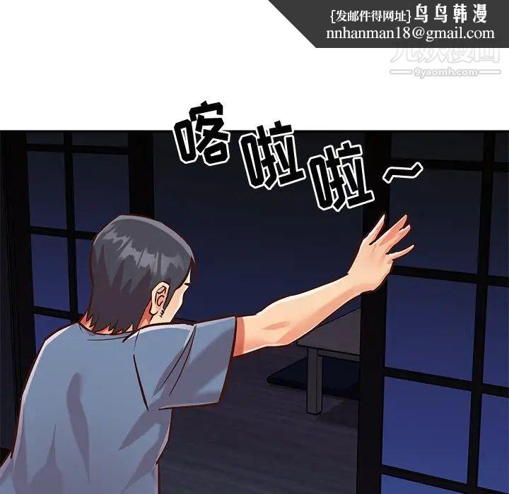 与两姐妹的同居生活最终话