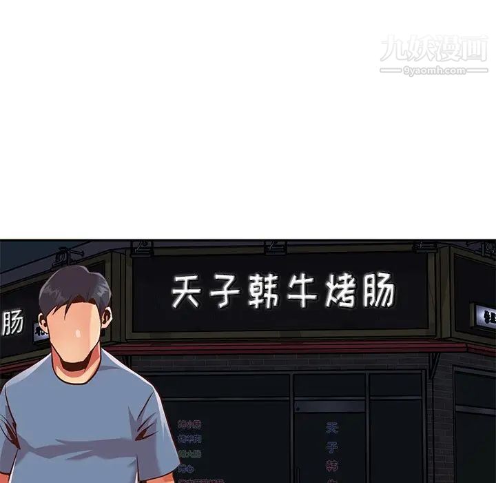 与两姐妹的同居生活最终话