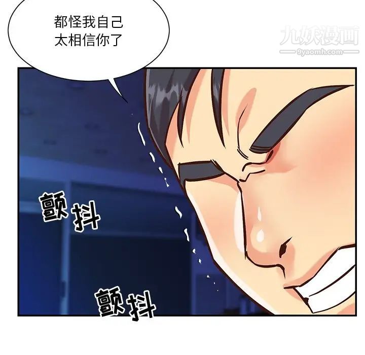 与两姐妹的同居生活最终话