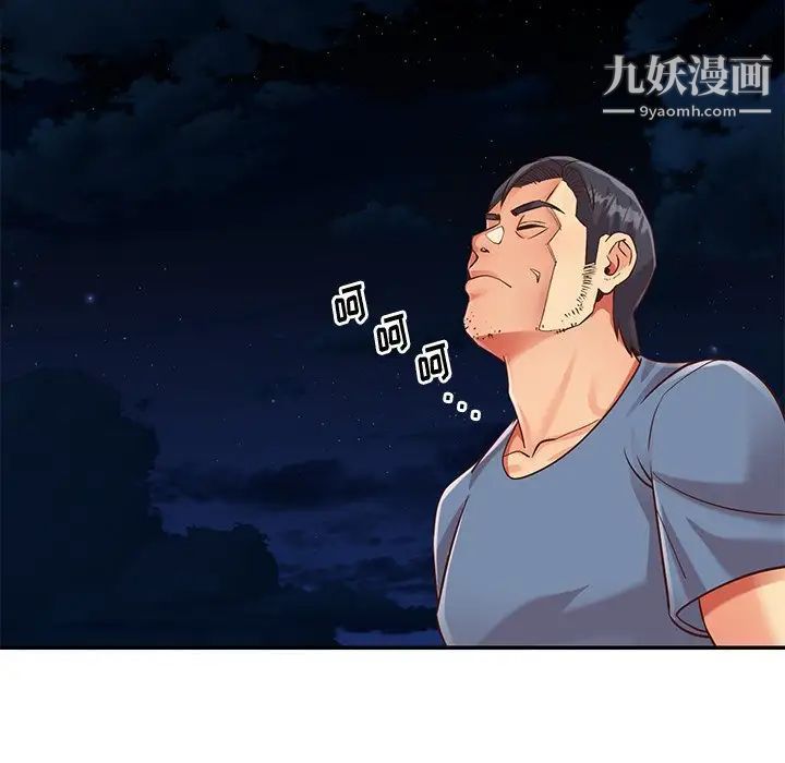 与两姐妹的同居生活最终话