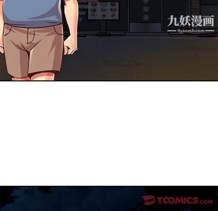 与两姐妹的同居生活最终话