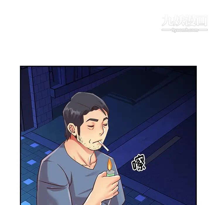 与两姐妹的同居生活最终话