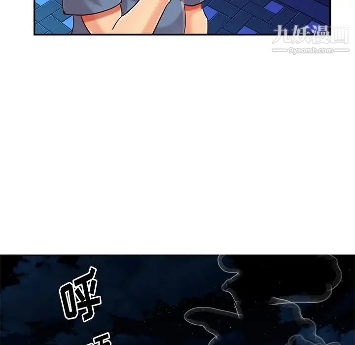 与两姐妹的同居生活最终话