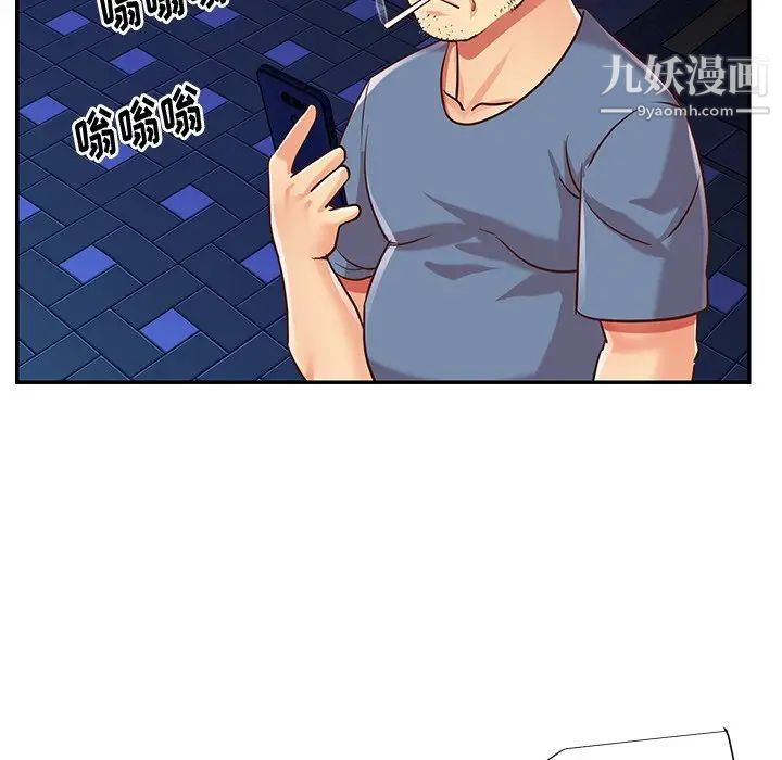 与两姐妹的同居生活最终话