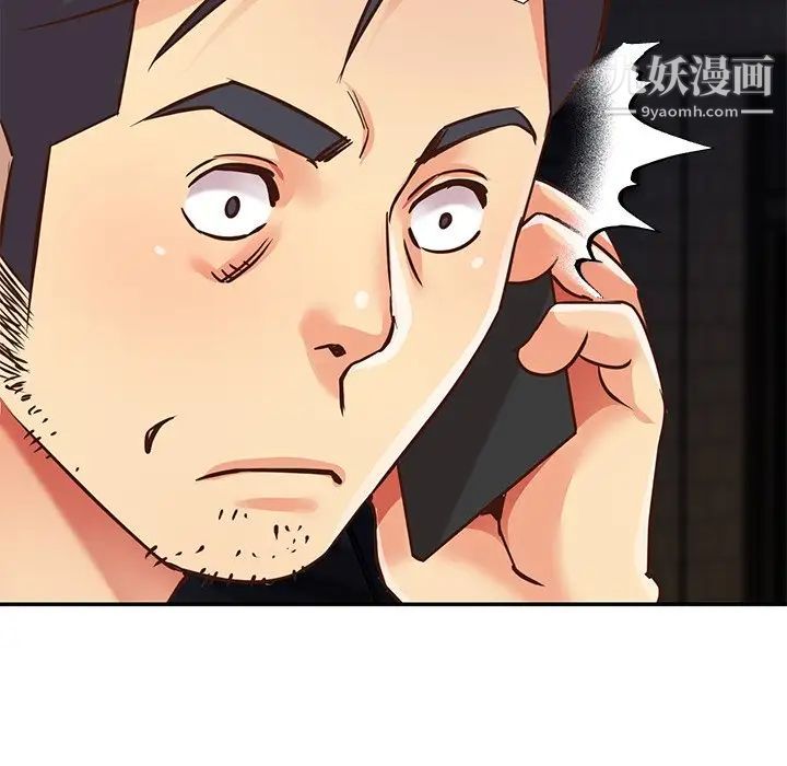 与两姐妹的同居生活最终话