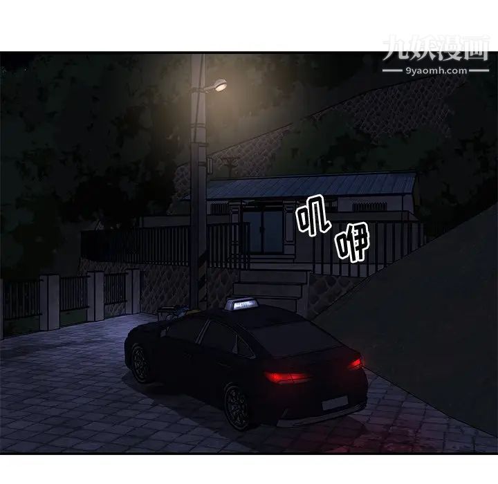 与两姐妹的同居生活最终话