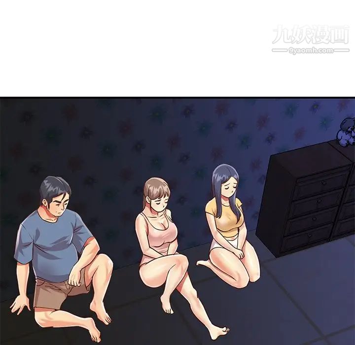 与两姐妹的同居生活最终话