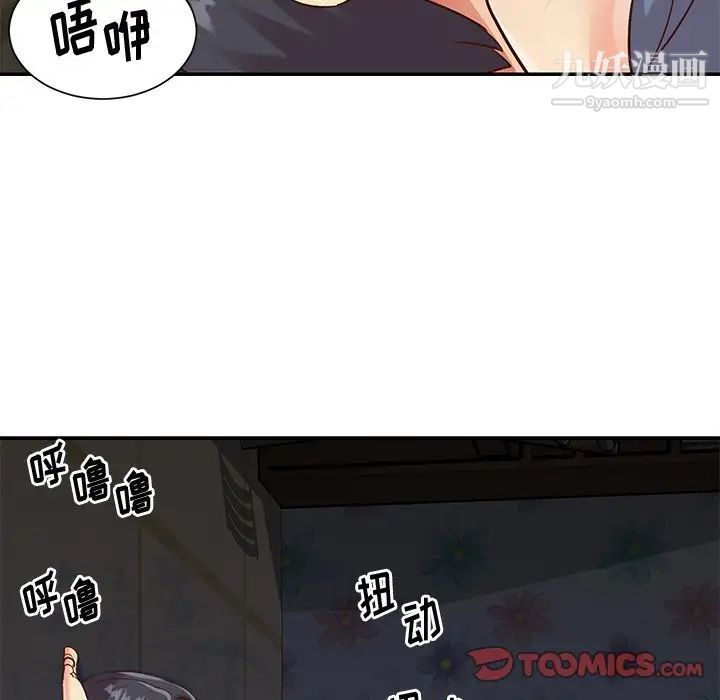 与两姐妹的同居生活最终话