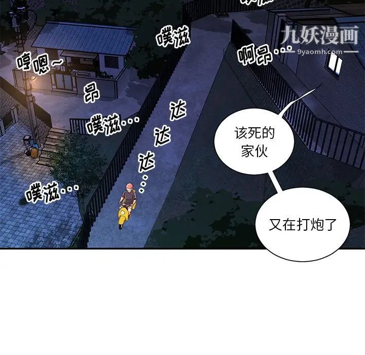 与两姐妹的同居生活最终话