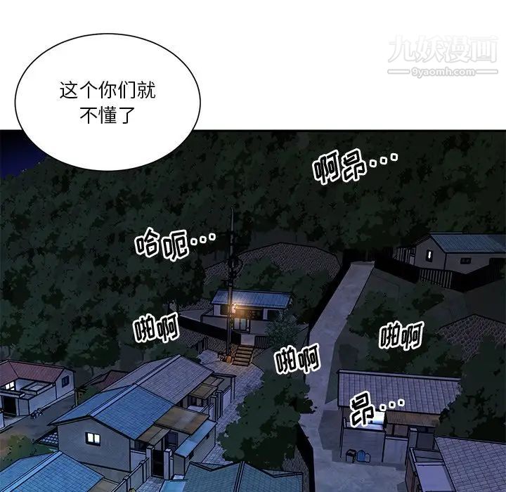 与两姐妹的同居生活最终话