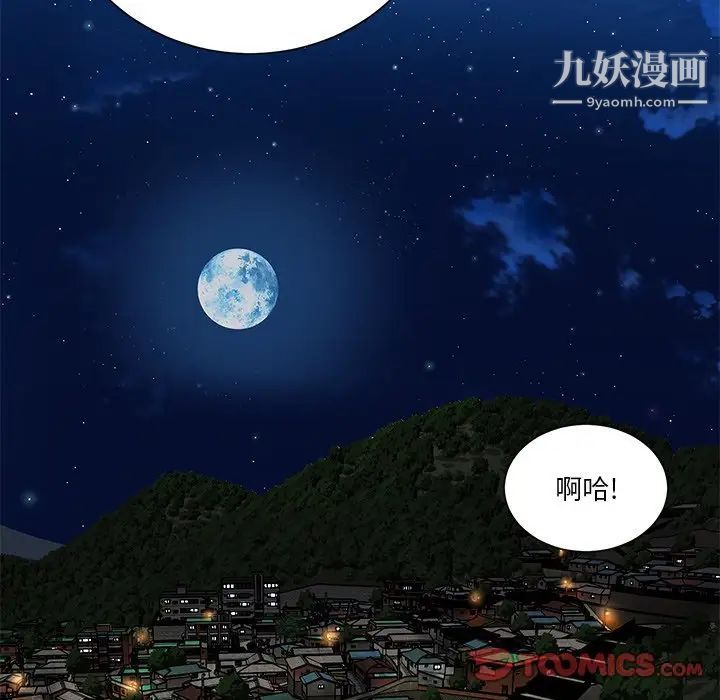 与两姐妹的同居生活最终话