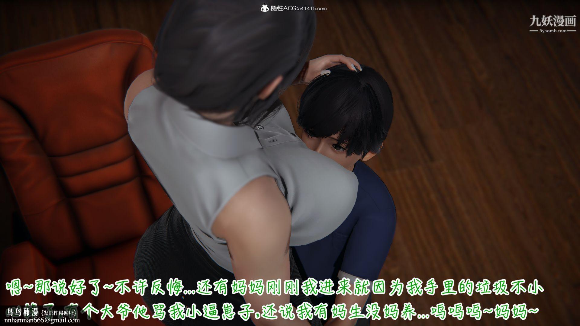 乱扔垃圾的危害[3D]第01话