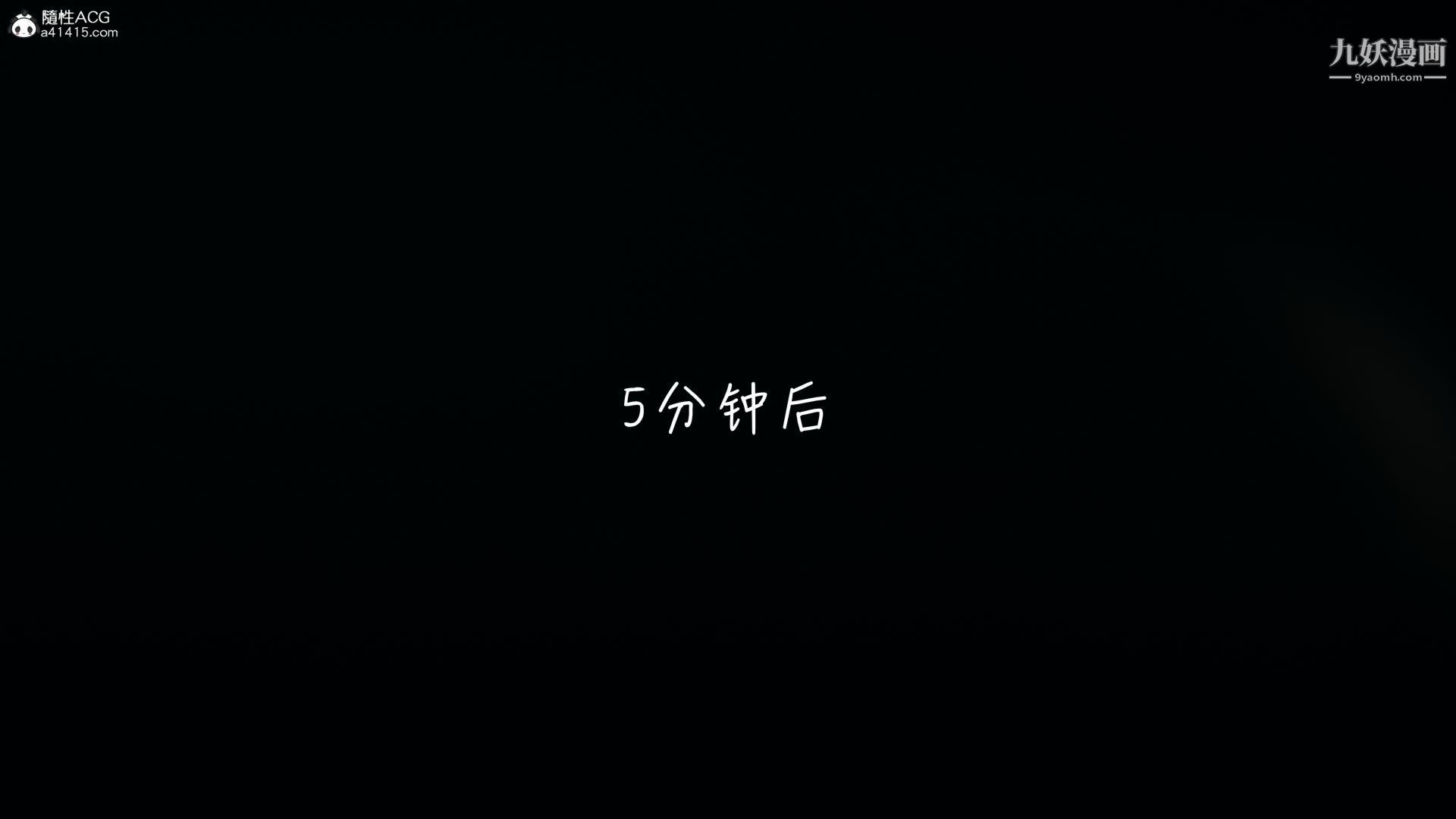 乱扔垃圾的危害[3D]第01话