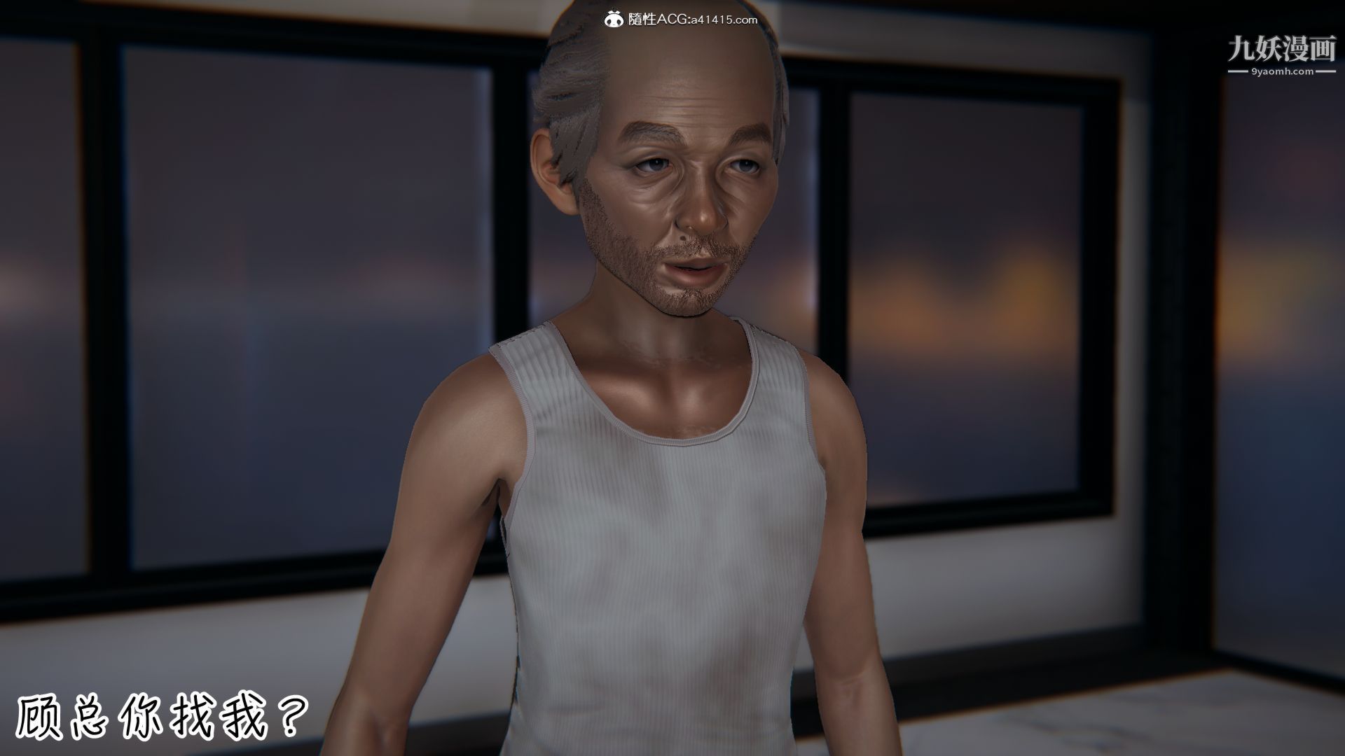 乱扔垃圾的危害[3D]第01话