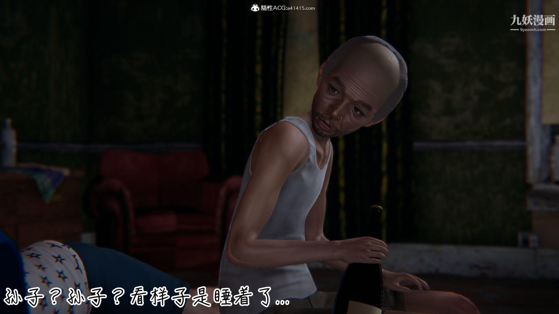 乱扔垃圾的危害[3D]第02话