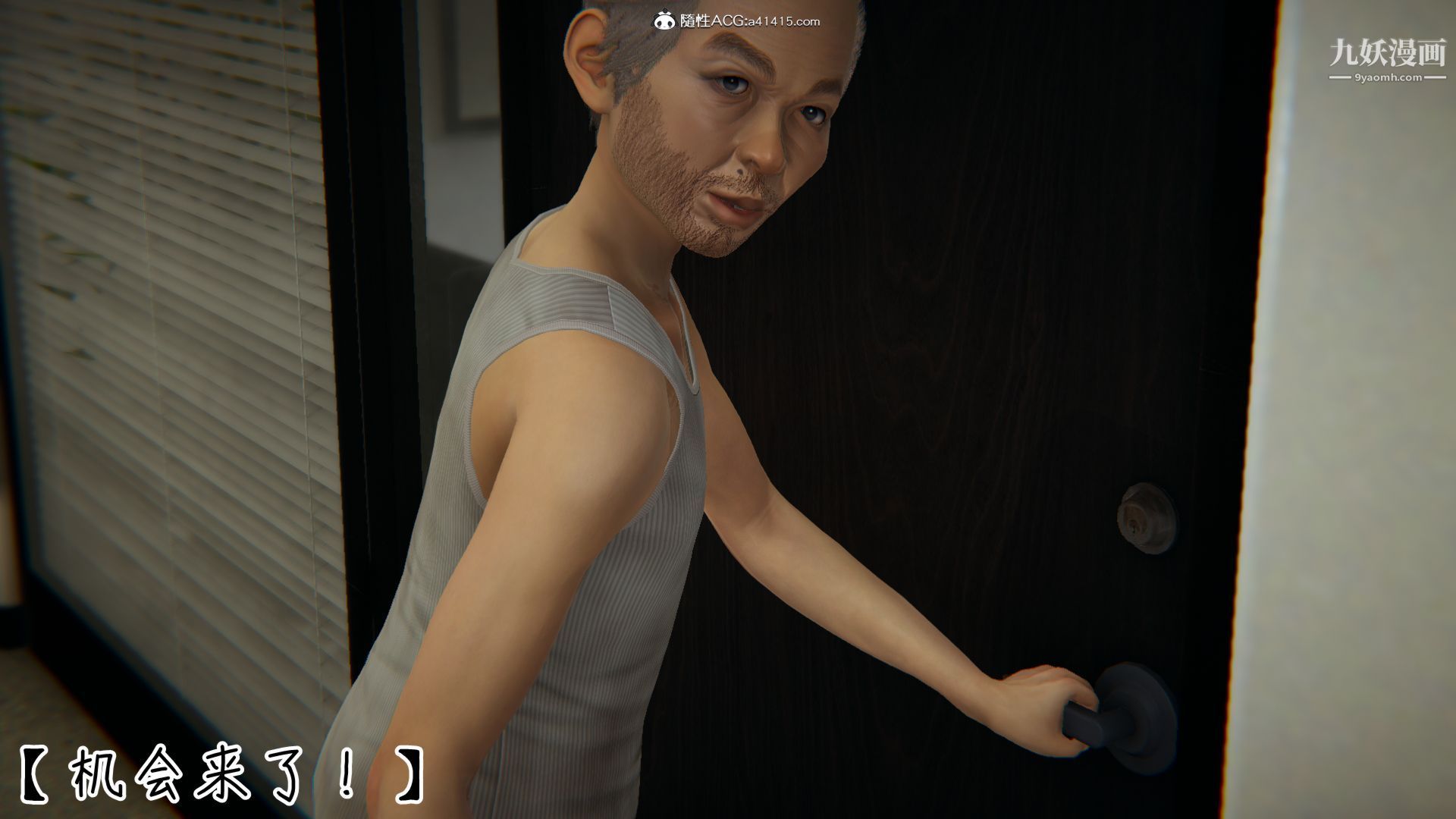 乱扔垃圾的危害[3D]第03话