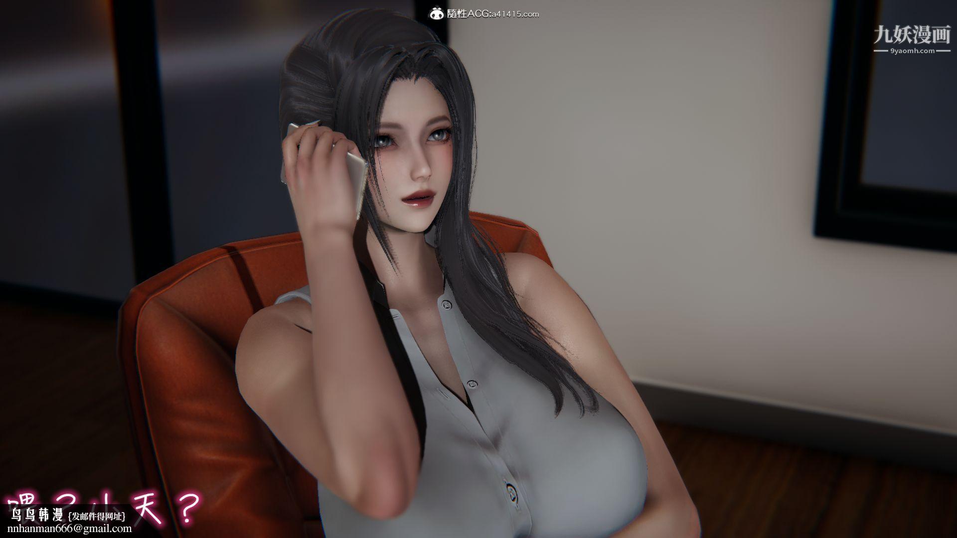 乱扔垃圾的危害[3D]第03话