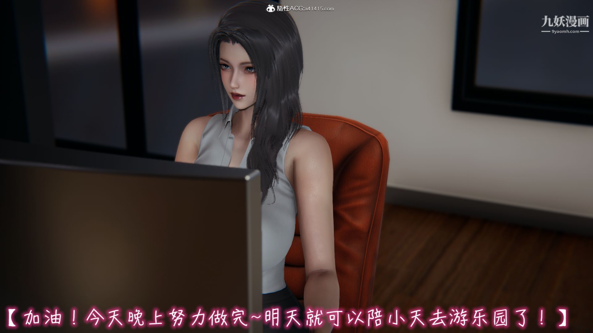 乱扔垃圾的危害[3D]第03话