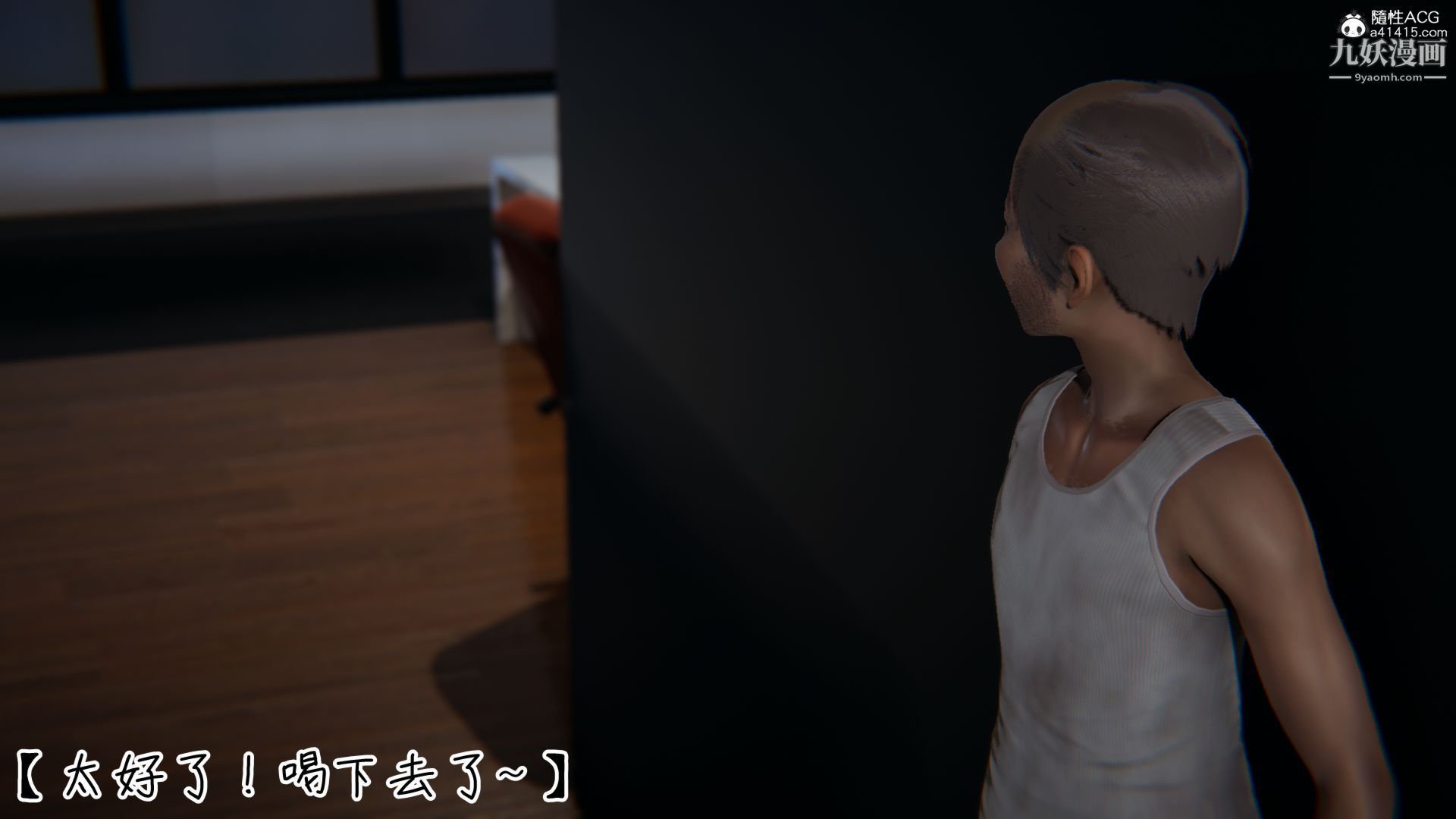 乱扔垃圾的危害[3D]第03话