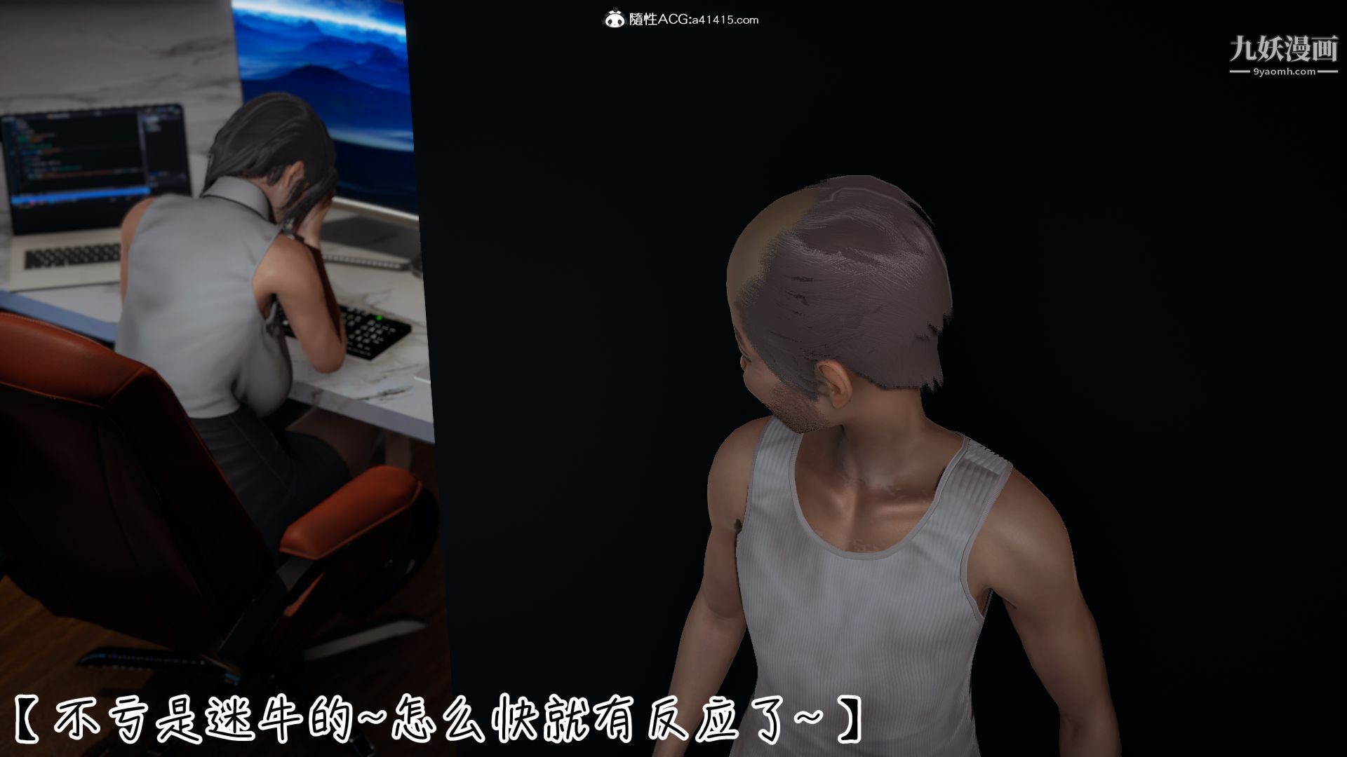 乱扔垃圾的危害[3D]第04话