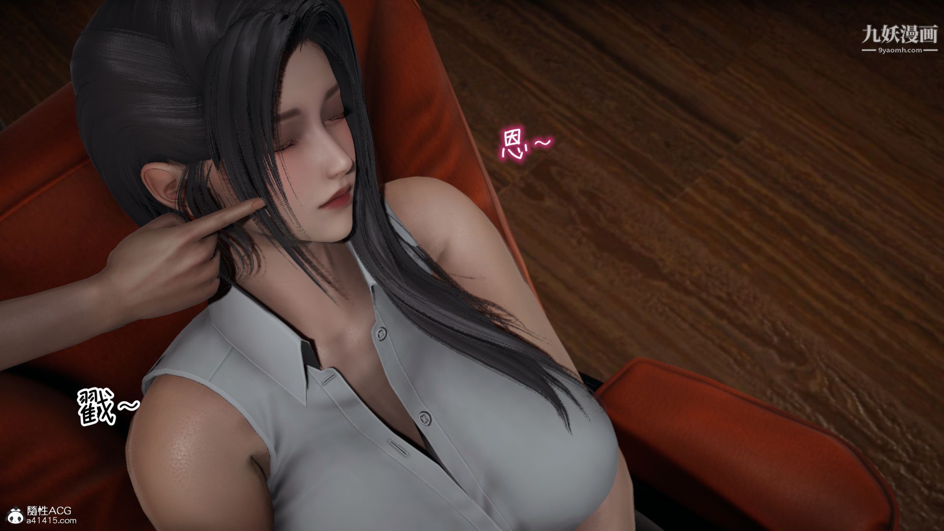 乱扔垃圾的危害[3D]第04话