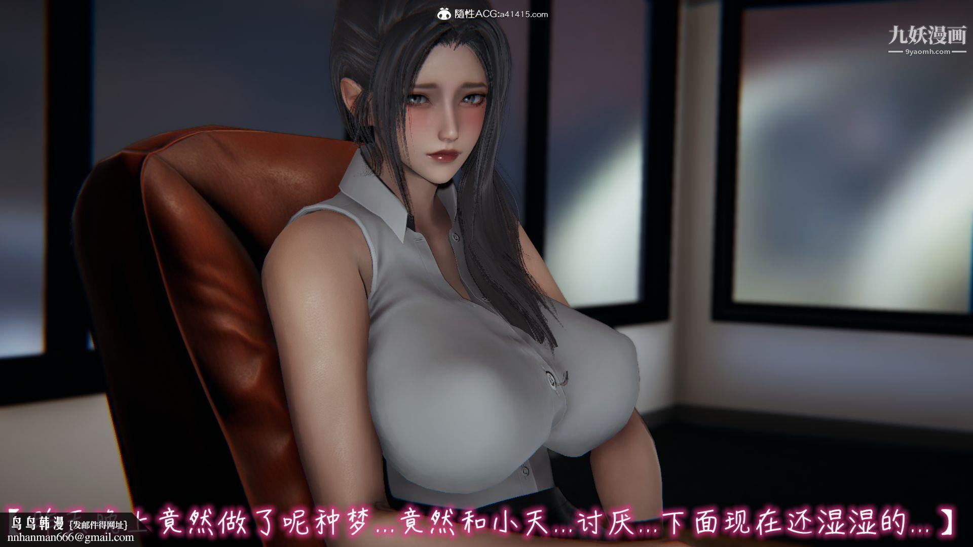 乱扔垃圾的危害[3D]第05话